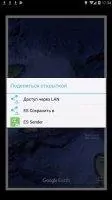 Google Earth Скриншот 8