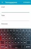 hide.me VPN Скриншот 9