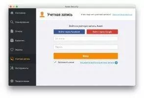 Avast Security Скриншот 5