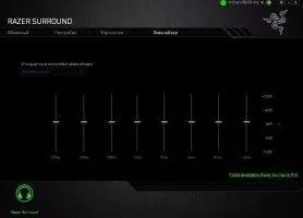 Razer Surround Скриншот 4