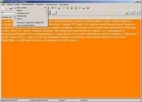Rnote Скриншот 4