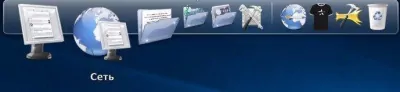 Rocketdock Скриншот 10