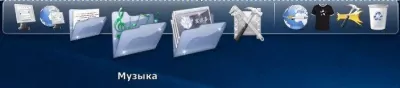 Rocketdock Скриншот 11