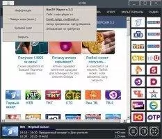 RusTV Player Скриншот 3