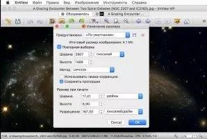 XnView Скриншот 8