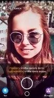 Snapchat Скриншот 2