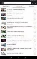 SnapTube Скриншот 6