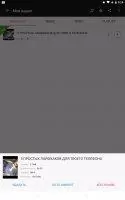 SnapTube Скриншот 3