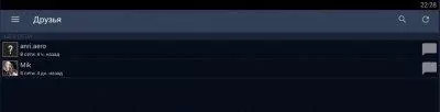 Steam Скриншот 8
