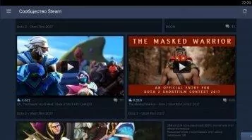 Steam Скриншот 5