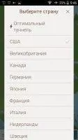 Tunnelbear Скриншот 5