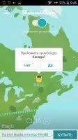 Tunnelbear Скриншот 4