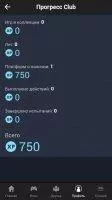 Uplay Скриншот 7