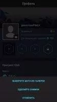 Uplay Скриншот 5