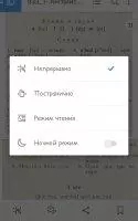 Adobe Acrobat Reader Скриншот 11