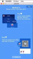 SHAREit Скриншот 4