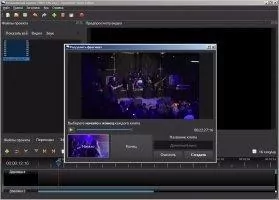 OpenShot video Editor Скриншот 2
