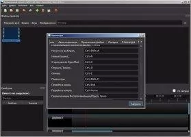 OpenShot video Editor Скриншот 7