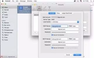 Foxmail Скриншот 6