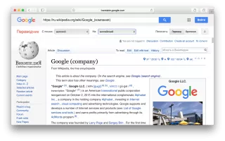 Google Переводчик Скриншот 5