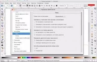Inkscape Скриншот 5