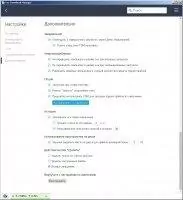 Free Download Manager Скриншот 4