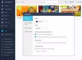 Mobogenie Скриншот 7