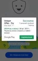 Betternet Скриншот 2