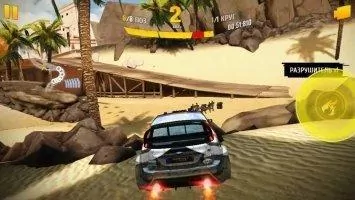 Asphalt Экстрим Скриншот 10