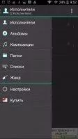 JetAudio Скриншот 1
