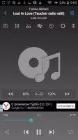 JetAudio Скриншот 3