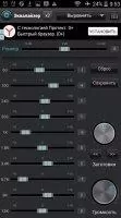 JetAudio Скриншот 4