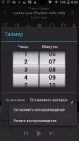 JetAudio Скриншот 6