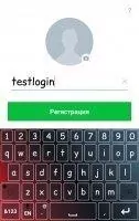 LINE Скриншот 2