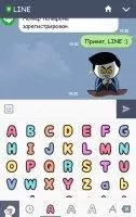 LINE Скриншот 8