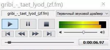 Vocal Voice Changer Скриншот 5