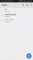MX Player Скриншот 3