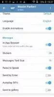 Telegram Скриншот 6