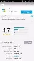 MoboGenie Скриншот 4
