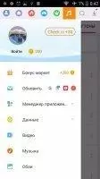MoboGenie Скриншот 3