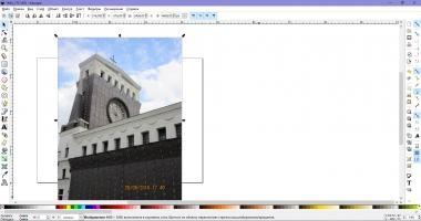 Inkscape Скриншот 1