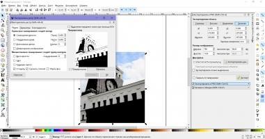 Inkscape Скриншот 2