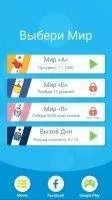 Tap Tap Dash Скриншот 3