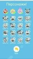 Tap Tap Dash Скриншот 8