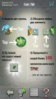 Побег из тюрьмы Скриншот 4