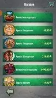 Побег из тюрьмы Скриншот 3