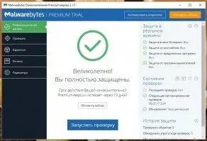 Malwarebytes Anti-Malware Free Скриншот 2