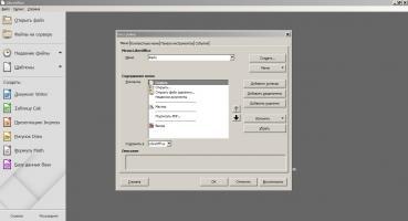 LibreOffice Скриншот 2