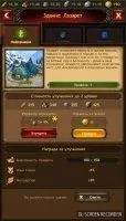 Vikings War Of Clans Скриншот 9