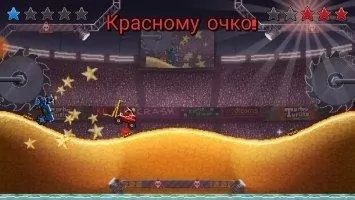 Drive Ahead Скриншот 10